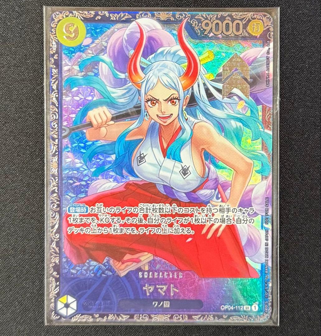 ヤマト　フラッグシップバトル　 未開封 フラッグシップバトル ヤマト 未開封 ② - メルカリ