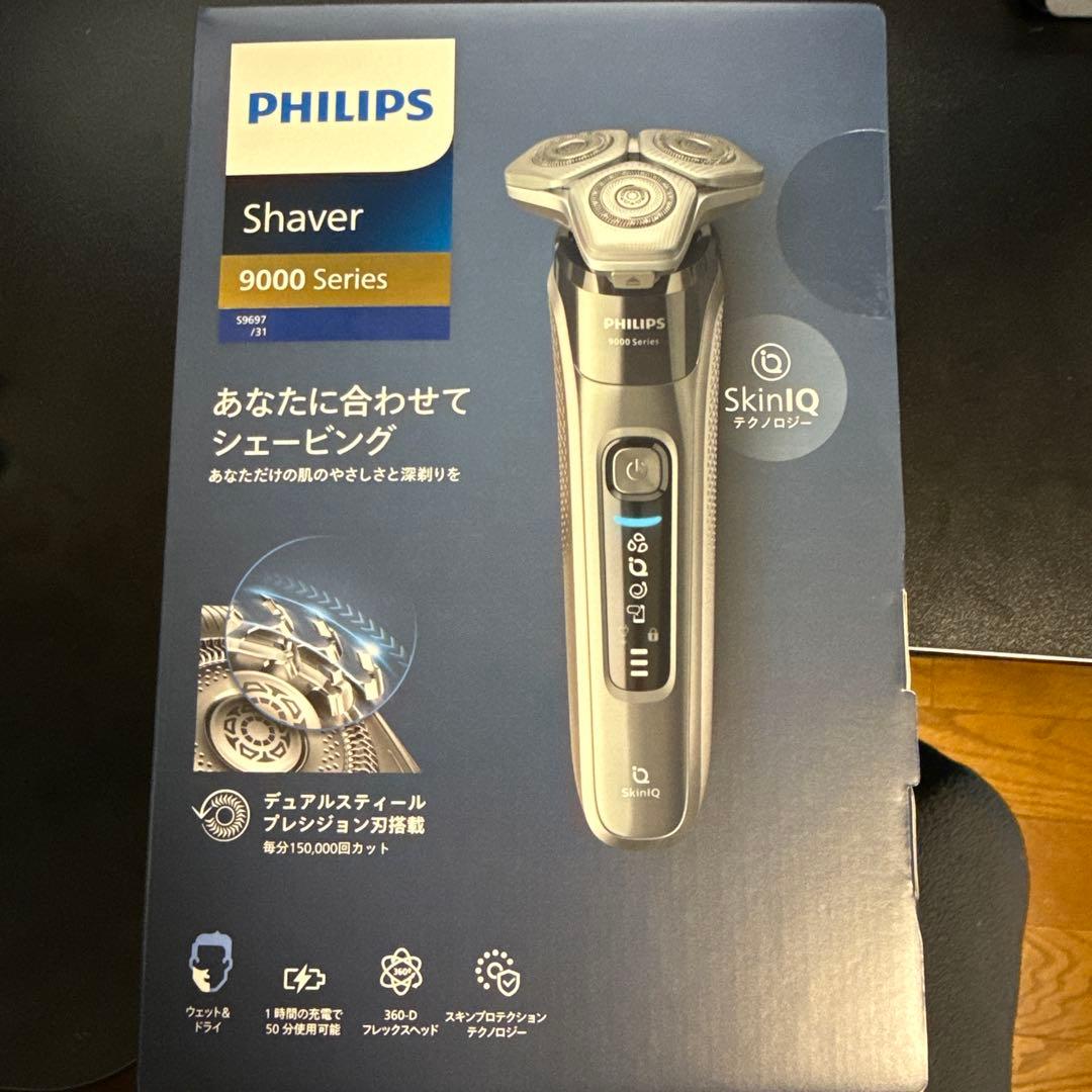 【新品未開封】PHILIPS 9000 Series メンズシェーバー