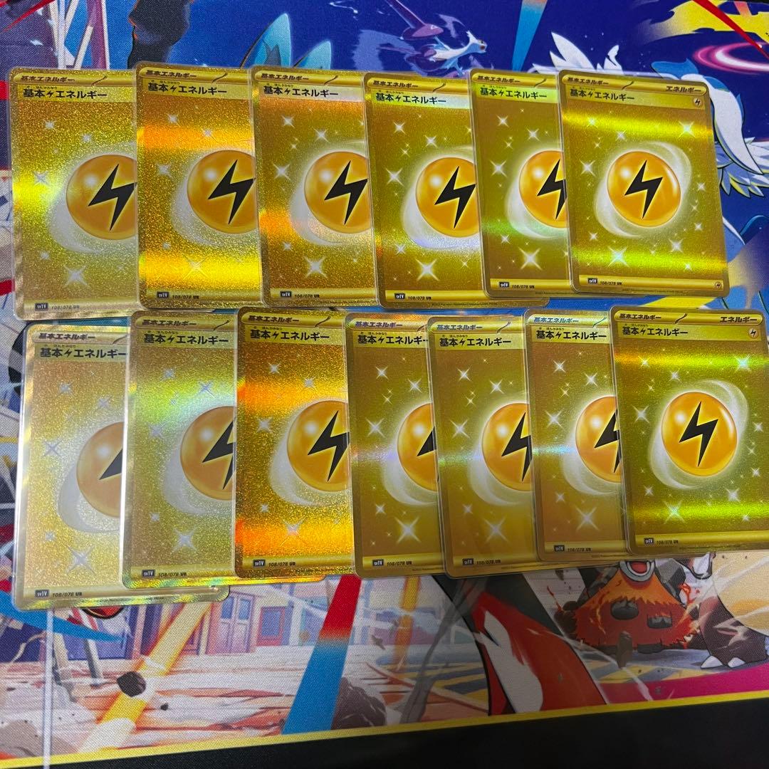 ポケモンカード　基本雷エネルギー UR SV1V 108/078 13枚セット 基本雷エネルギー(SVデザイン)【UR】{108/078}