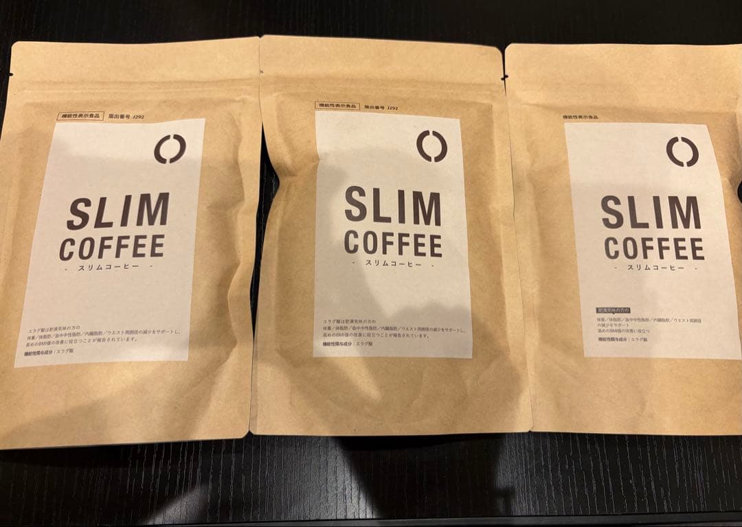 ひみつきち⭐︎　SLIM COFFEE 3袋セット