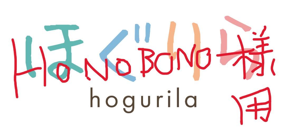 ベッド（Takada 有孔手動式ハイローベッド）引取の場合12,000円引き