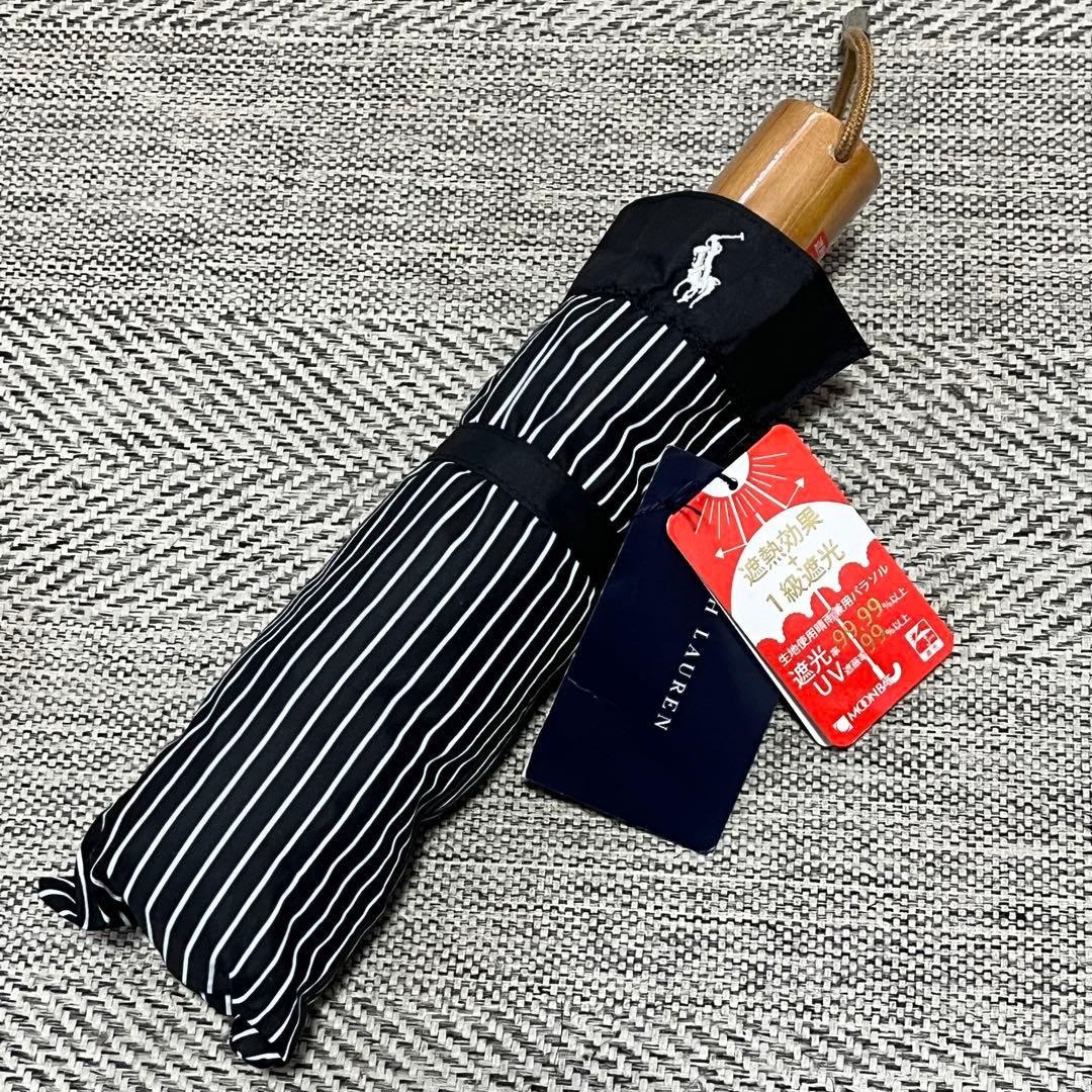 極美品タグ付き　Ralph Lauren 1級遮光遮熱晴雨兼用折りたたみ傘