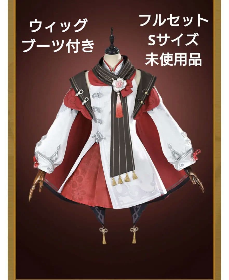 【未使用品】原神　胡桃　海灯祭コスプレ衣装Sサイズ　ウィッグ、ブーツ付き