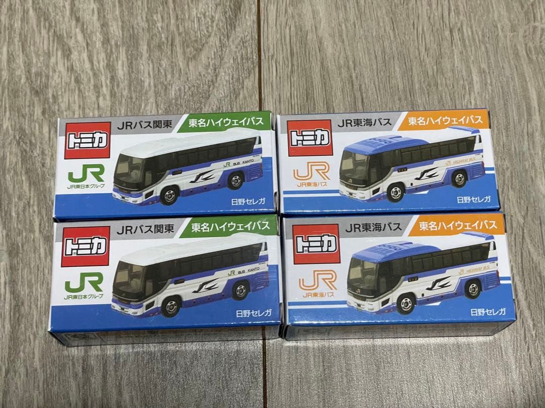 トミカ 日野セレガ　JRバス関東・JR東海バス各2台（計4台）