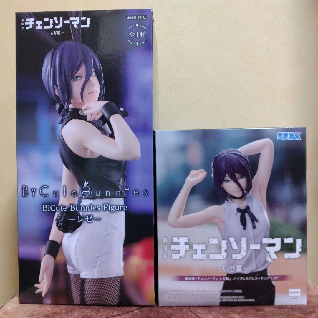 チェンソーマン BiCute Bunnies ハイプレミアム フィギュア レゼ