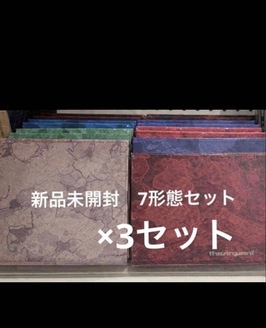 enhypen VANISH FUGITIVES Ver. 新品未開封　7形態