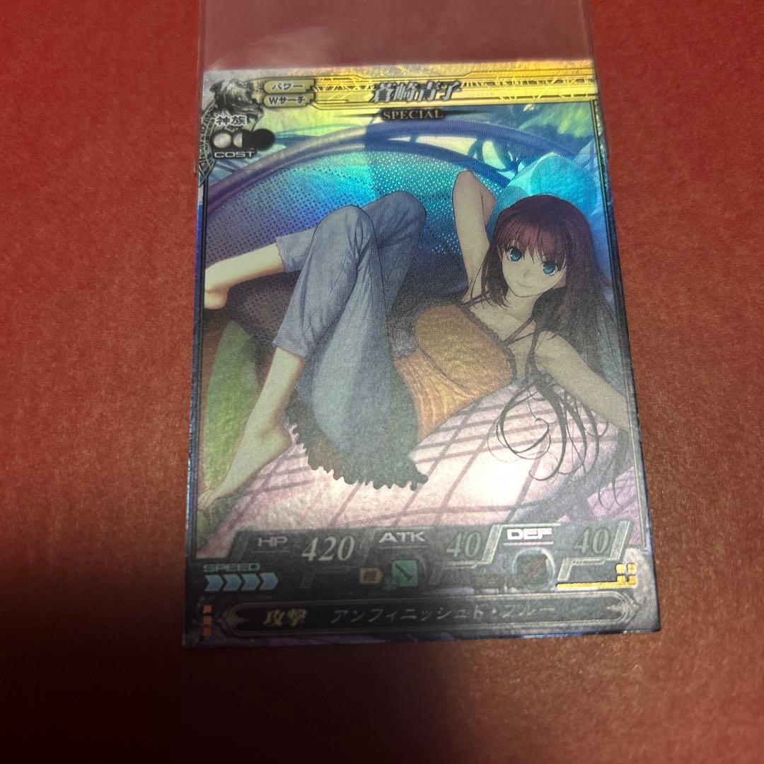 魔法使いの夜 lov 蒼崎青子 ロードオブヴァーミリオン こやまひろかず 魔法使いの夜 蒼崎青子 ロードオブヴァーミリオン/lov - メルカリ