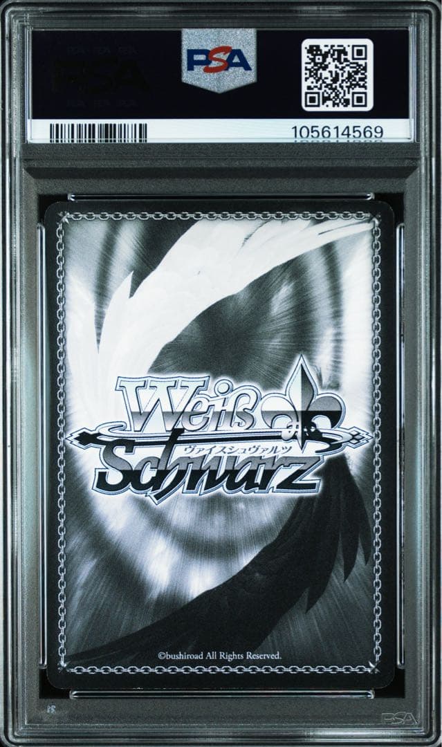 psa8】アスナ サインカード 2枚セット、SAO