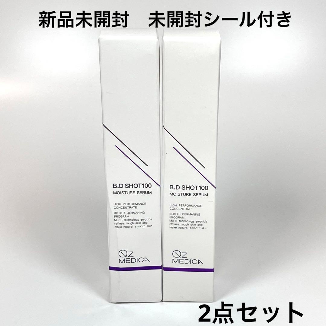 新品未開封OZ MEDICA B.D ショット100 セラム　　美容液　25ml