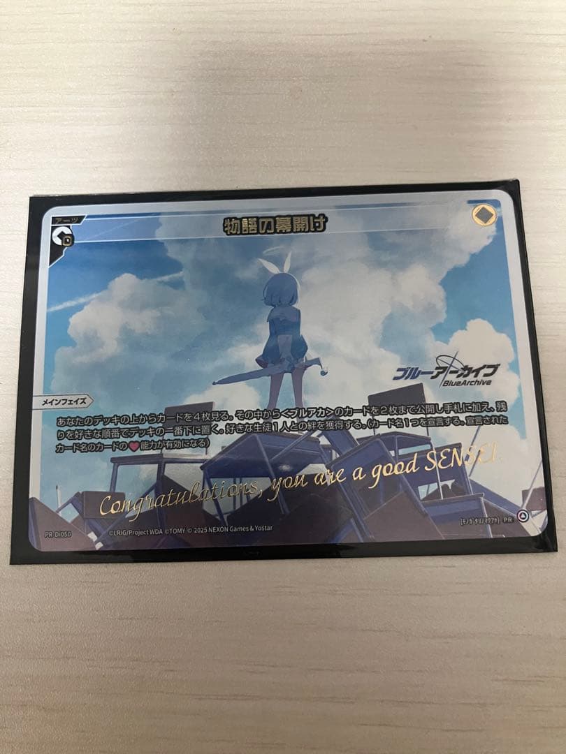 ウィクロス WIXOSS プロモ　物語の幕開け　箔押し　コングラ　イベント限定