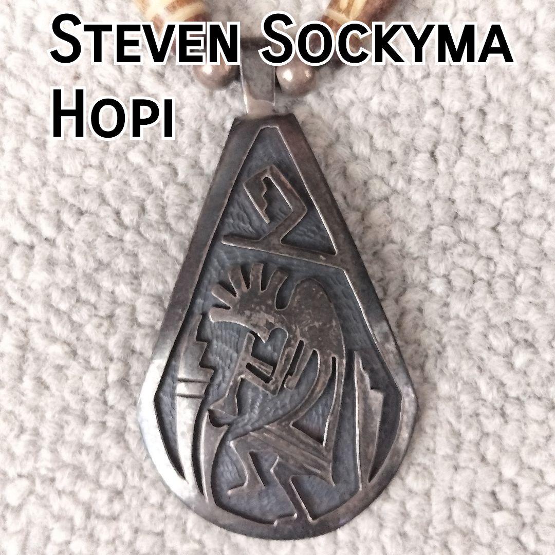 Steven Sockyma　スティーブン・ソックワイマ　Hopi　ホピ族