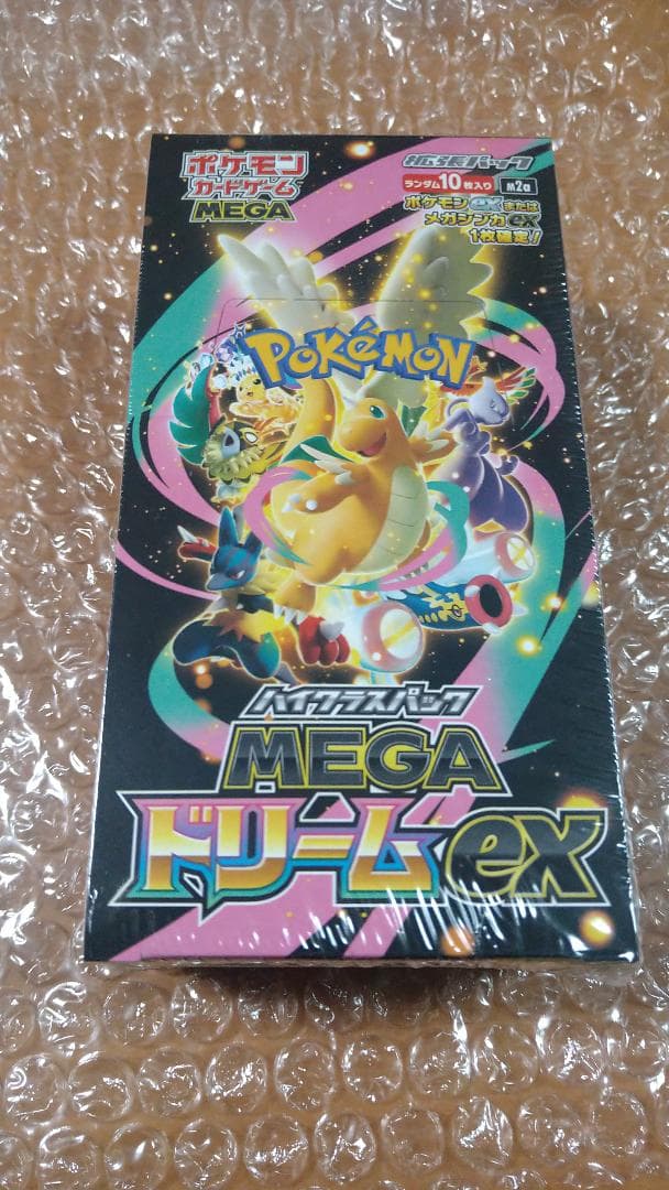 ハイクラスパック MEGAドリームex 1BOX【シュリンク付き】