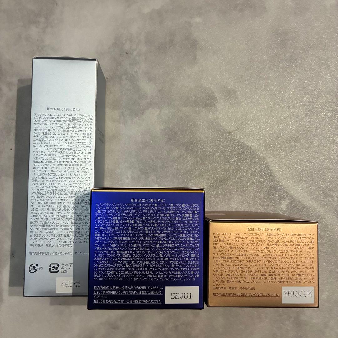 新品未開封 新日本製薬 PERFECT ONE パーフェクトワン 株主優待の通販