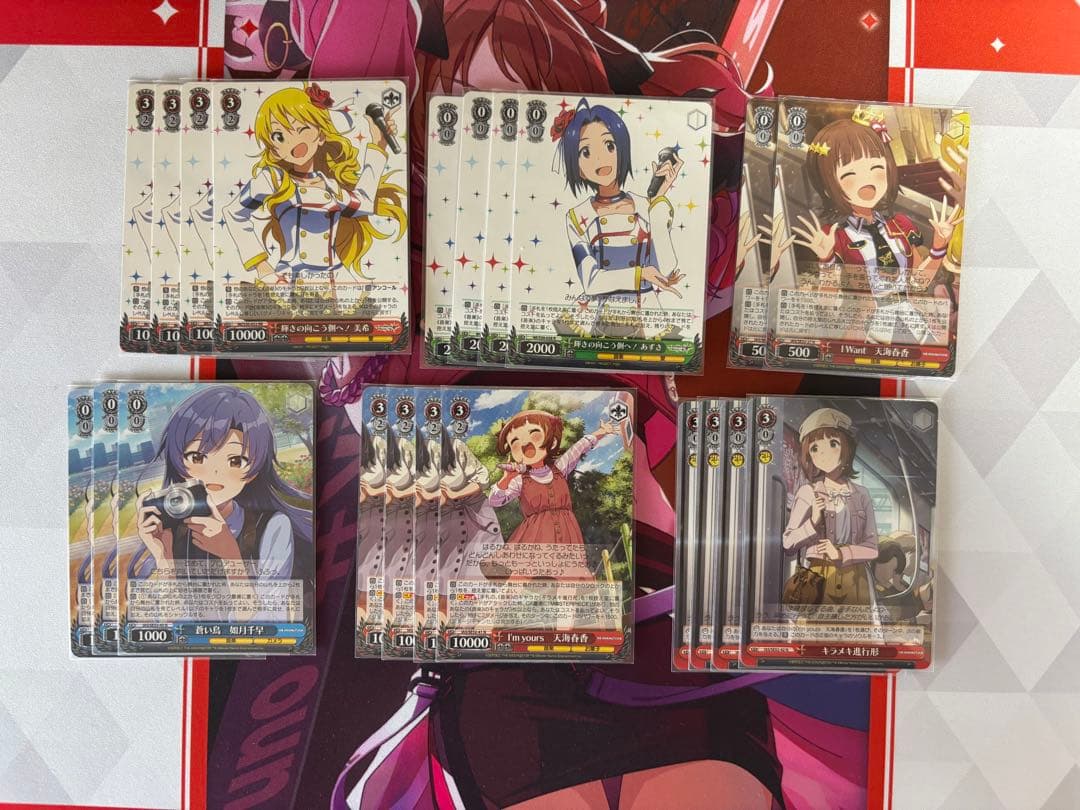 ヴァイスシュヴァルツ アイマス パーツ ヴァイスシュヴァルツよりプレミアムブースターアイドルマスター