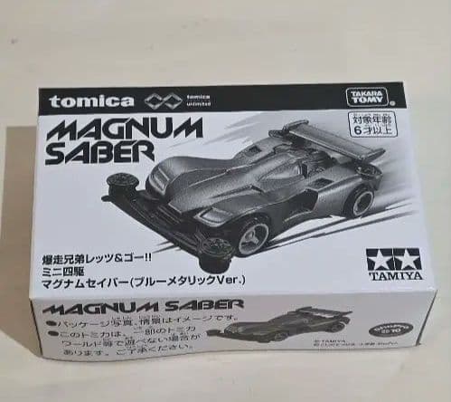 TOMICA MAGNUM SABER ブルーメタリックVer. 次号予告】トミカ×ミニ四駆！ 伝説の「マグナムセイバー ブルー