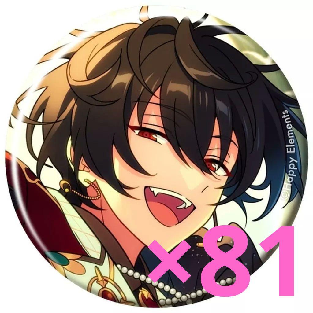 朔間凛月 フィーチャー2 缶バッジ セット