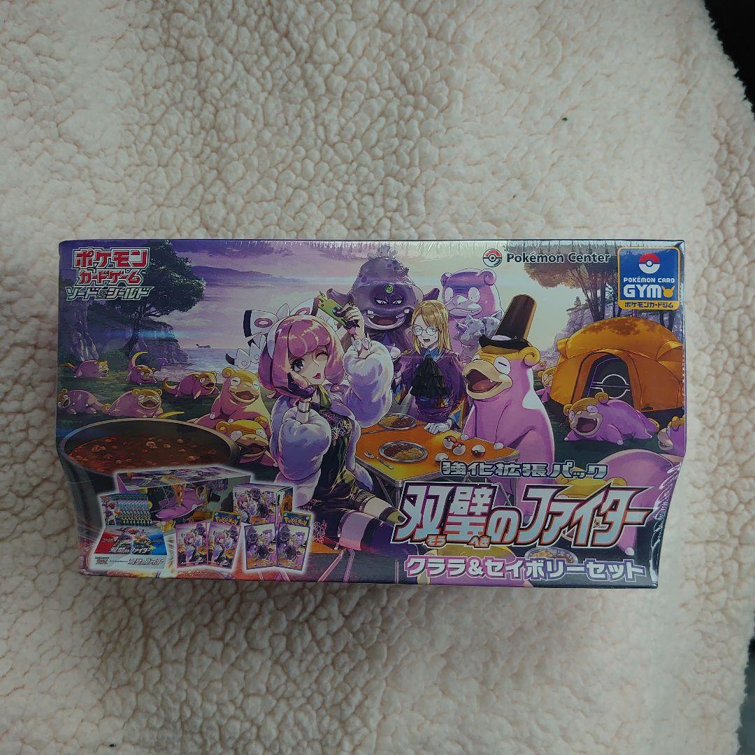 未開封　双璧のファイター　クララ&セイボリーセット　シュリンク付きBOX