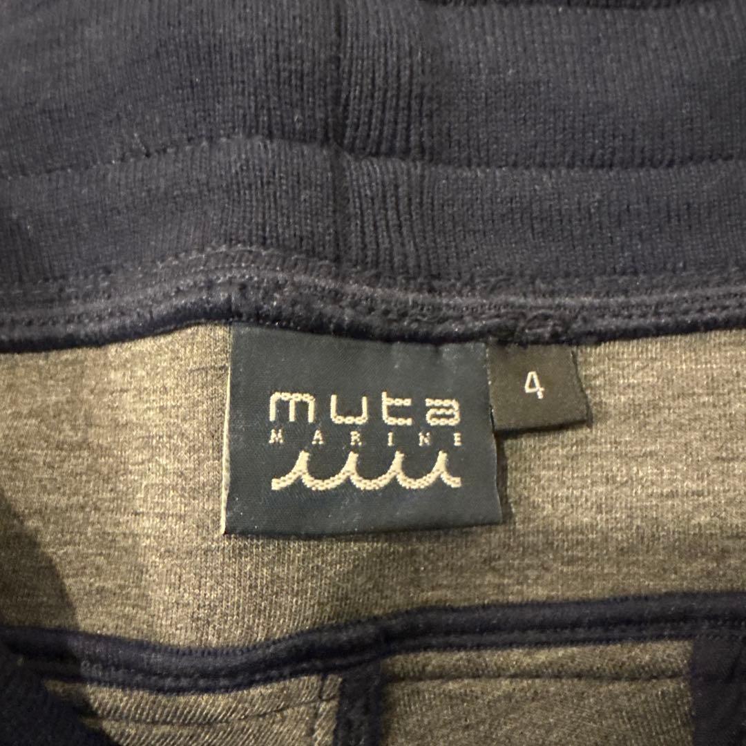 美品上下セット】ムータマリン ボンディングパーカーセットアップ