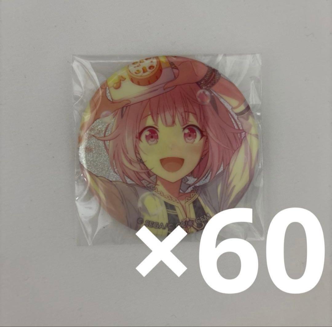 鳳えむ 缶バッジ カナリア プロセカ