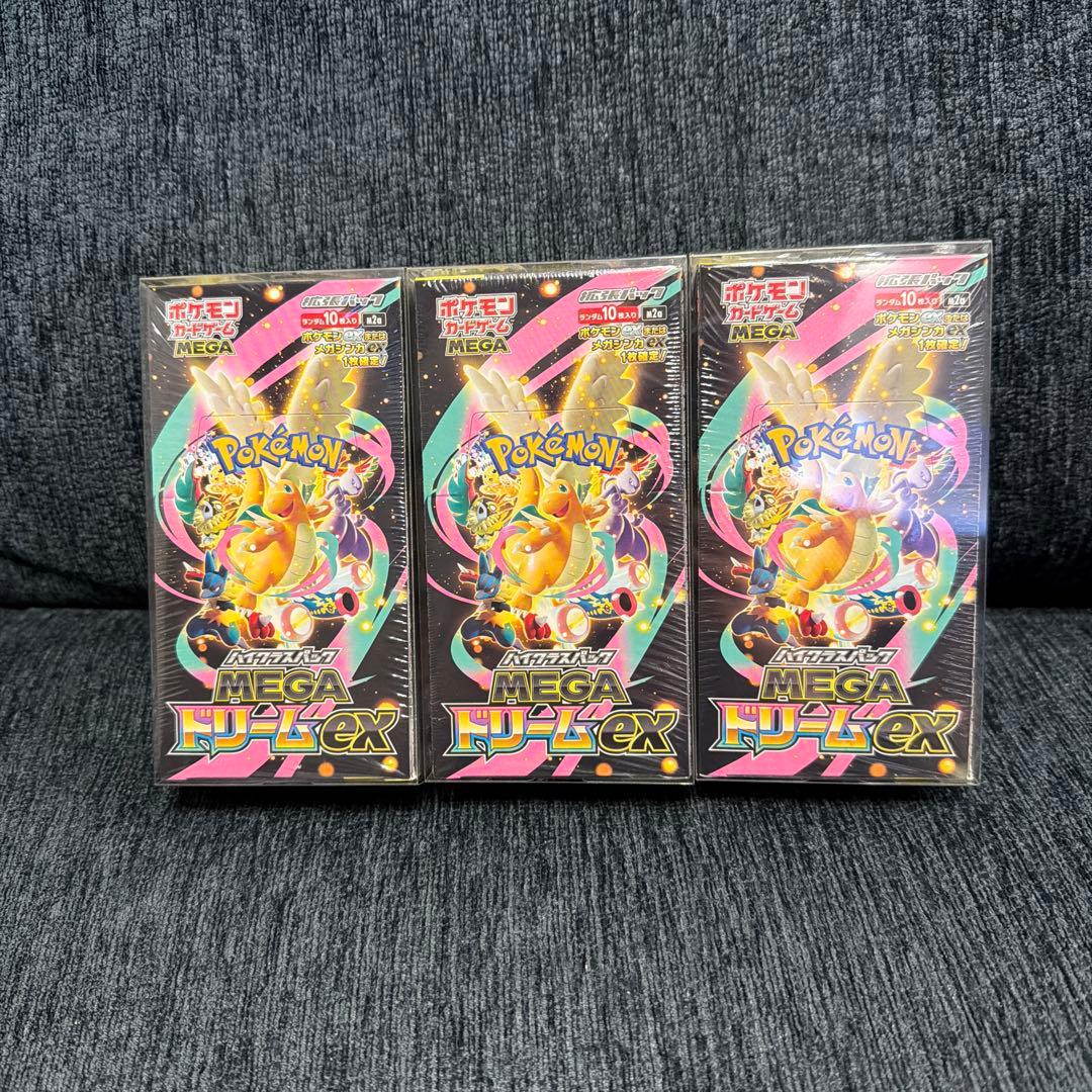 再*可様 【新品未開封】ポケモンカードMEGAドリームEX 3BOX シュリンク 512d2191f46f2bdc8a02c576a93493