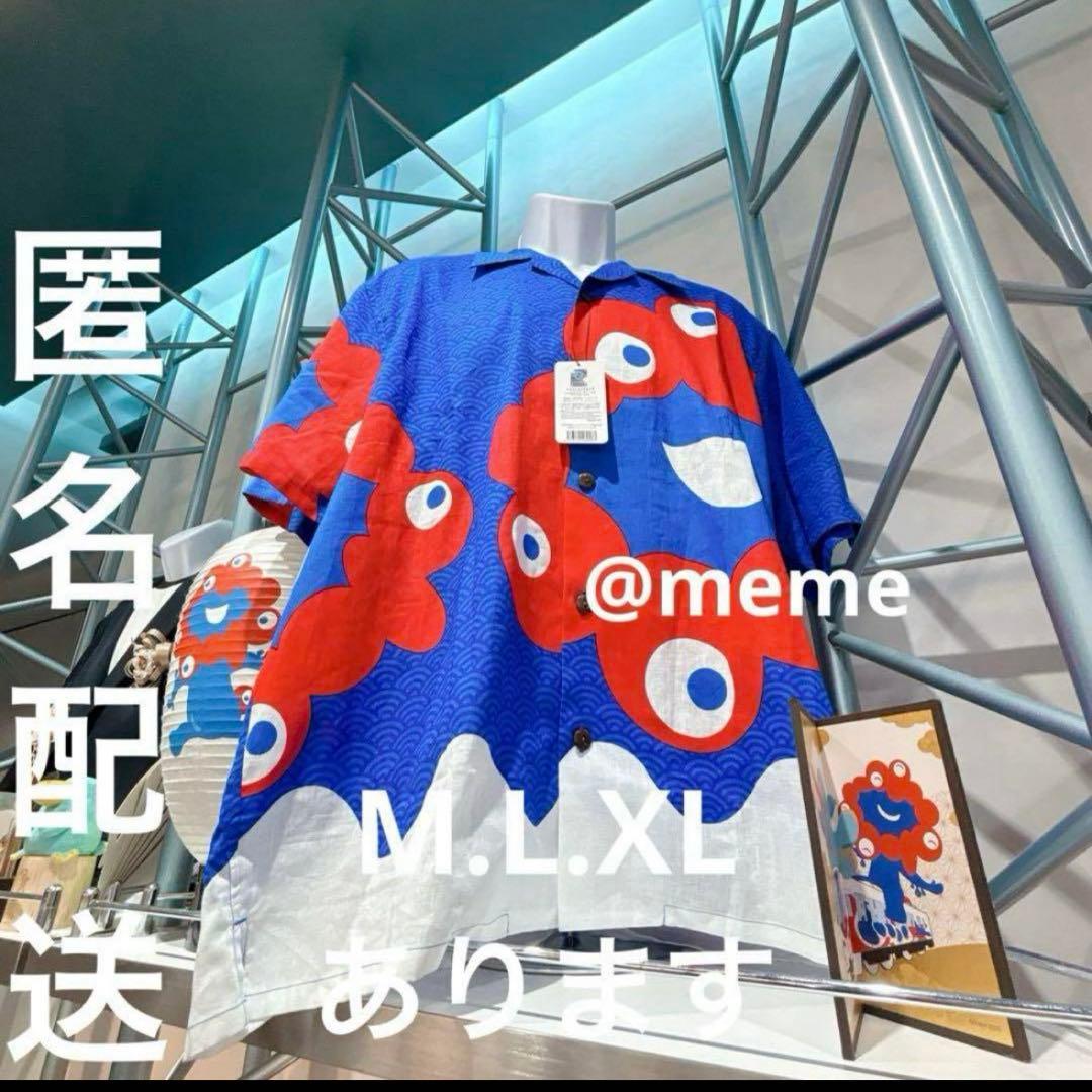 万博　ミャクミャク　手染めアロハシャツ