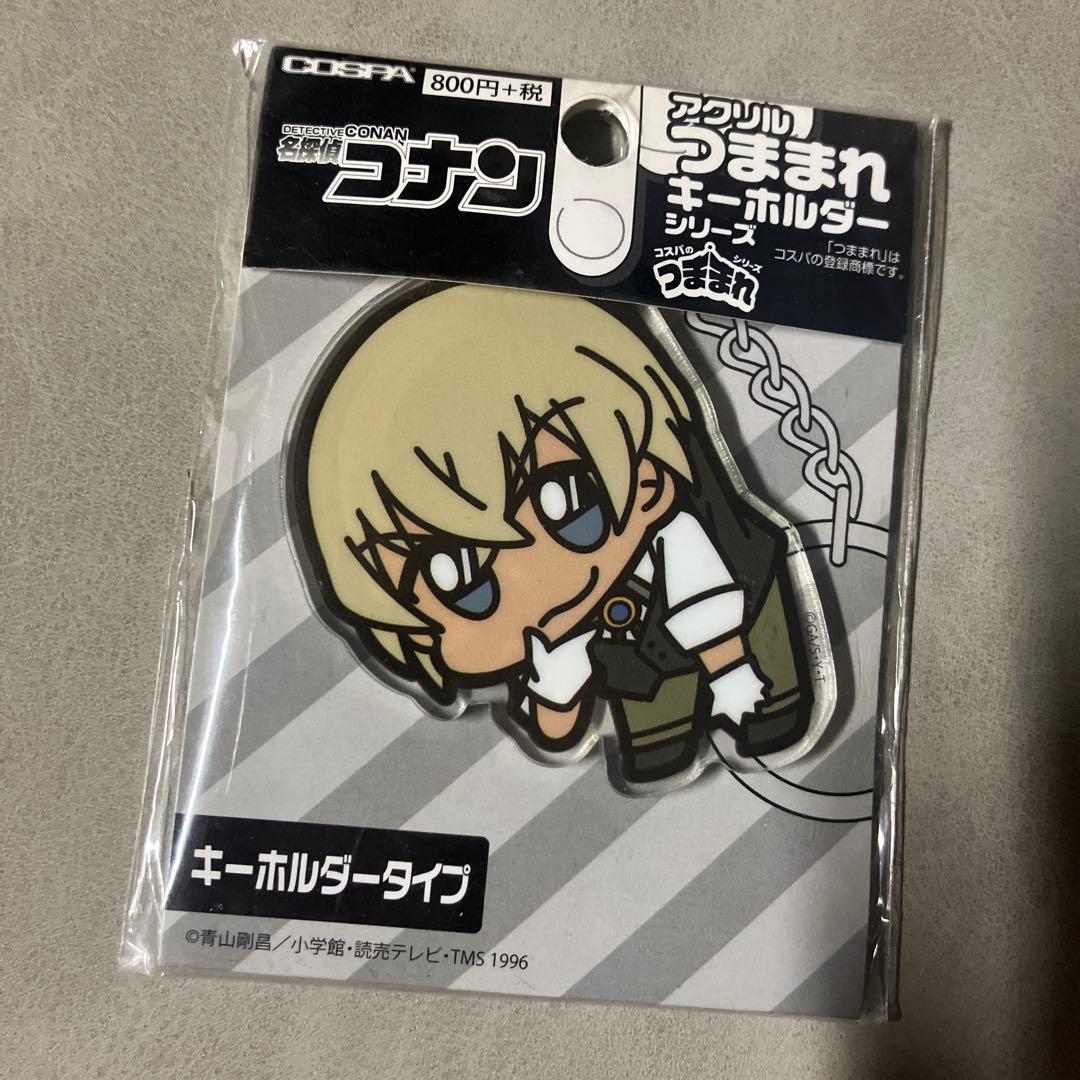 名探偵コナン つままれアクリルキーホルダー 降谷零（安室透） - メルカリ
