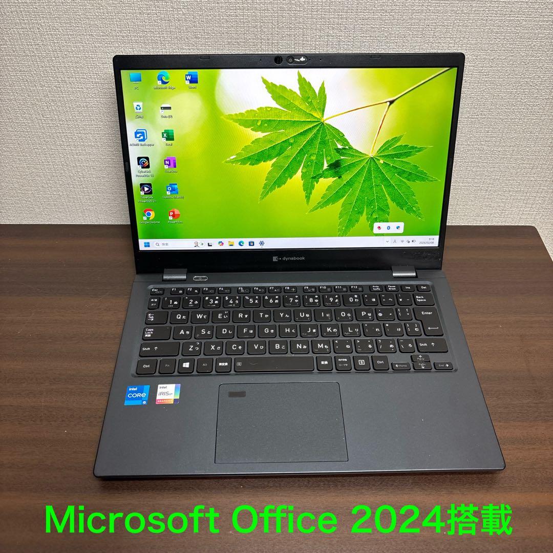 美品&超軽量！第11世代Corei5搭載dynabook13.3型モバイルPC