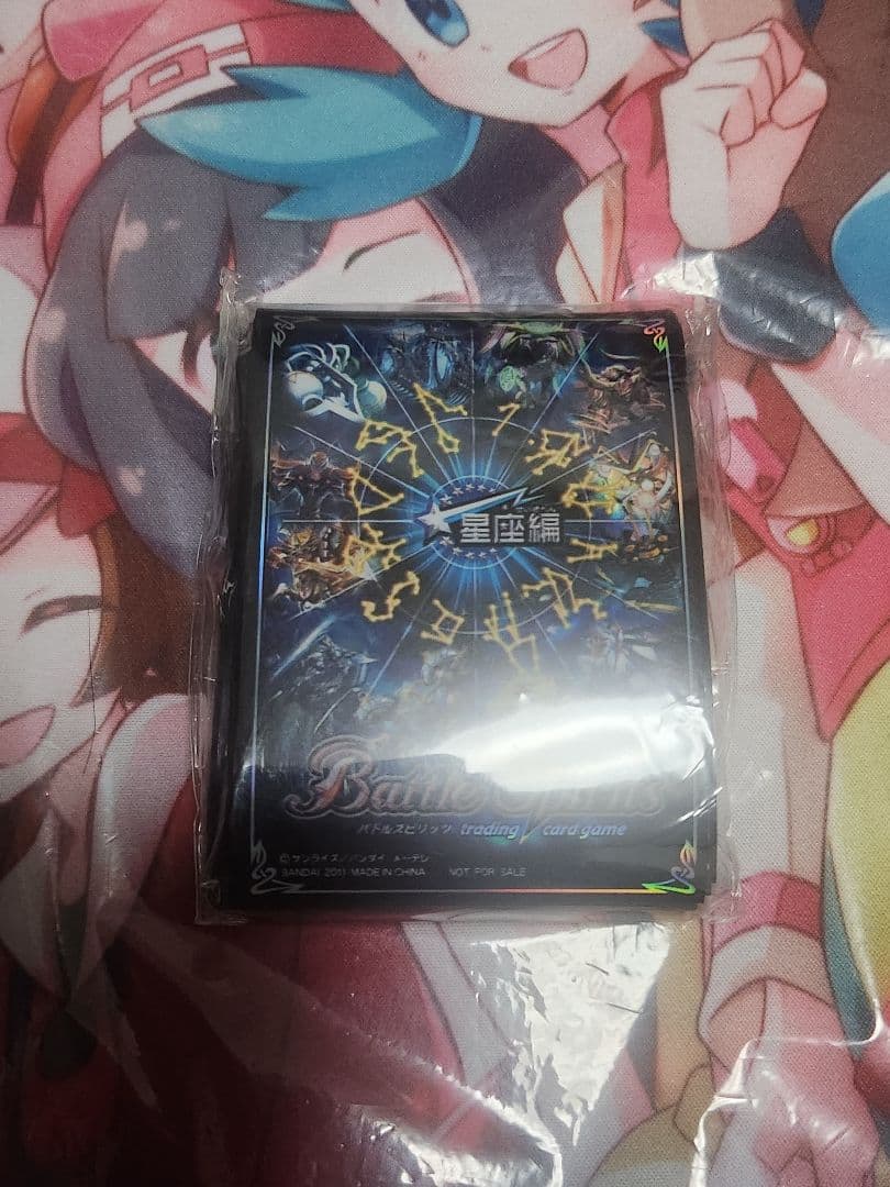 バトルスピリッツ　スリーブ　星座編　未開封