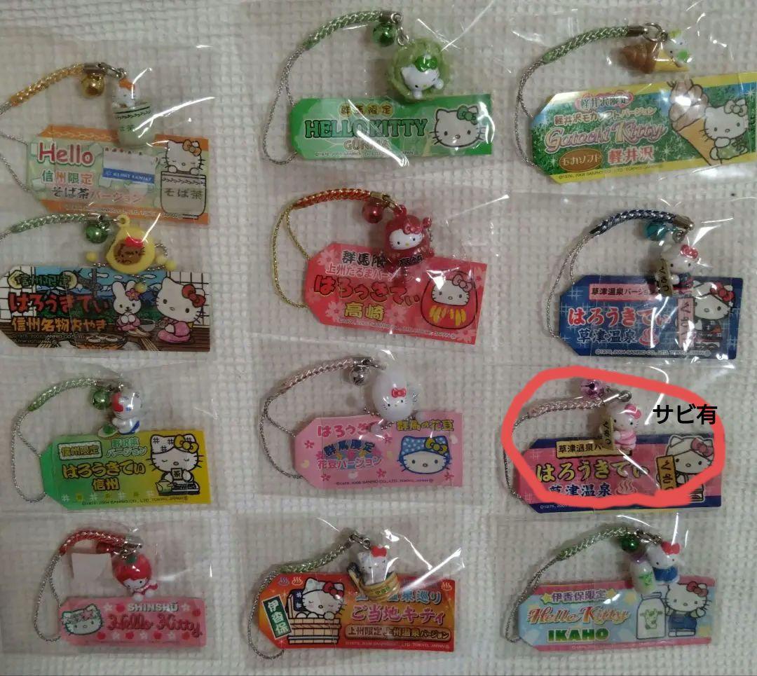ご当地キティ159個 まとめ売り おまけ付／根付 ストラップ - メルカリ