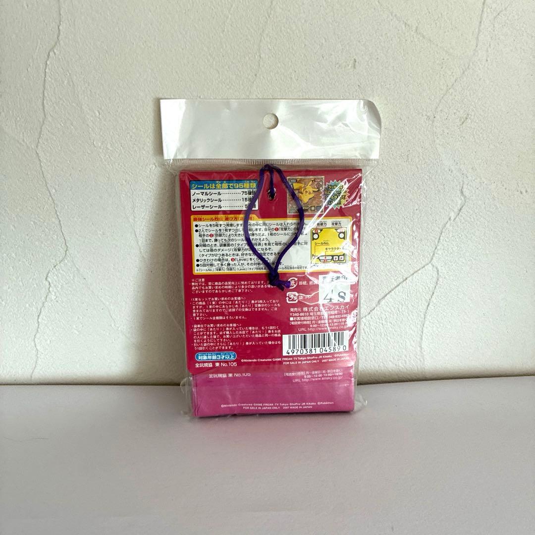 ポケモン最強シール烈伝4 未開封 - メルカリ