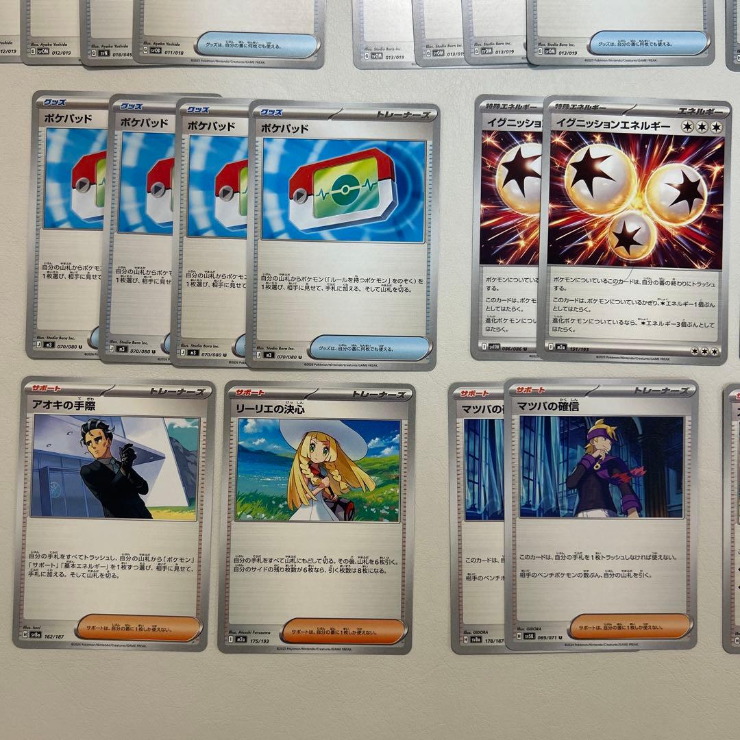 ポケモンカード デッキパーツ 汎用 まとめ売り ニャースex ポケパッド