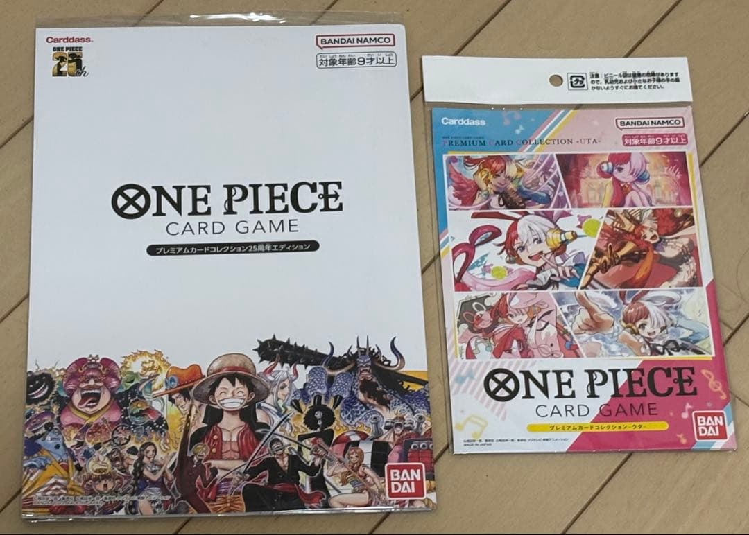 ワンピースカード プレミアムカードコレクション 25周年エディション＆ウタ