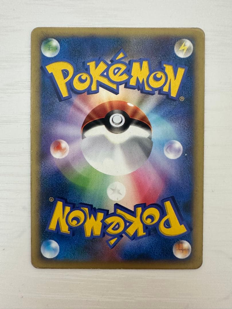 カリンのブラッキー 【渦巻きホロ】 ☆ ポケモンカード☆VS 091/141