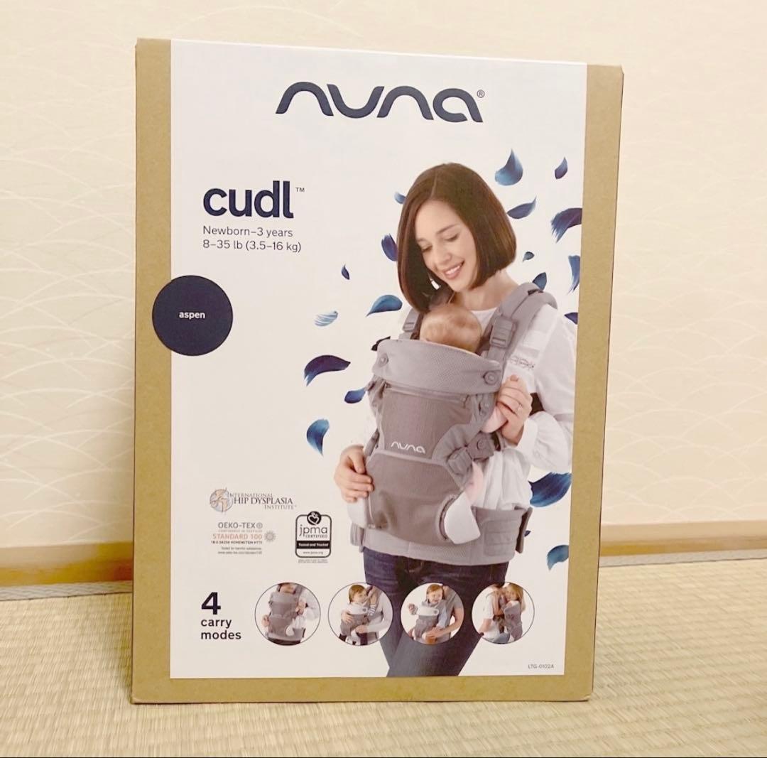 nuna cudl aspen ネイビー ベビーキャリア 抱っこ紐