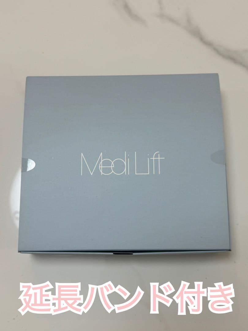 未使用】ヤーマン メディリフト EP-14BB 美容器具 エイジングケア