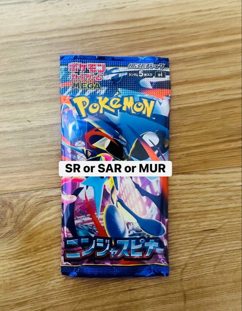 ポケモンカードゲーム スペシャルBOX 5個セット 抽選販売】ポケモンカードゲーム スカーレット＆バイオレット