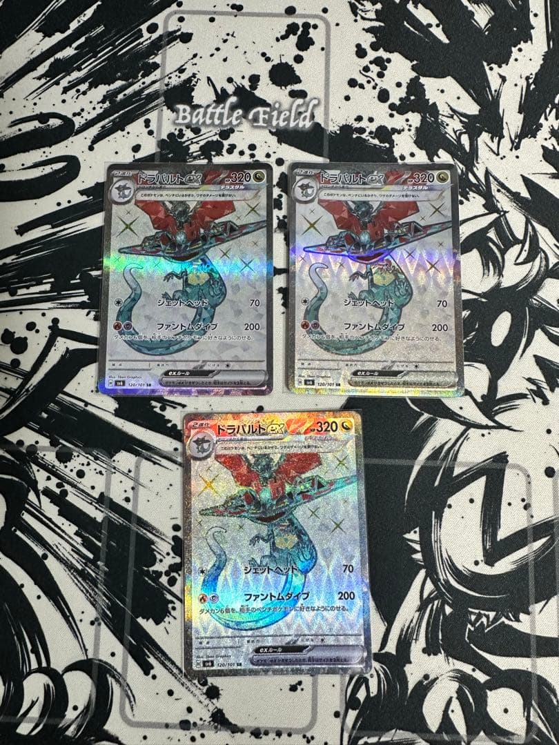 ドラメシヤ ドロンチ モンスターボールミラー ドラパルトex SR - メルカリ