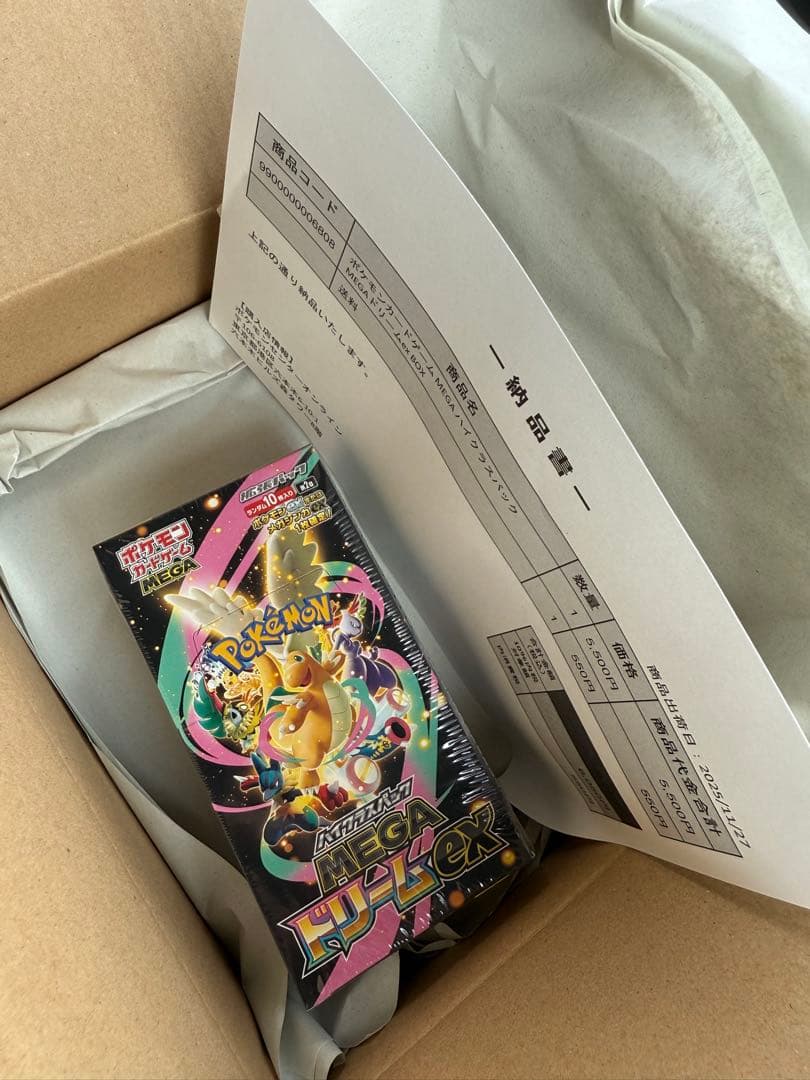 【即日発送】ポケモンカードゲーム MEGAドリームEX ボックス新品未開封