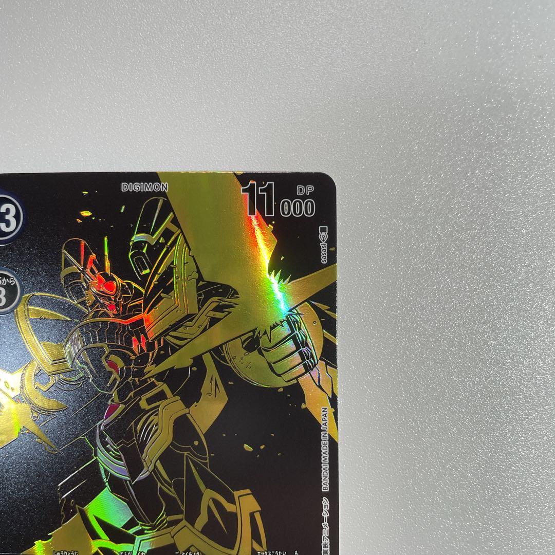 アルファモン SEC-P BT6-111 パラレル デジモンカードゲーム - メルカリ
