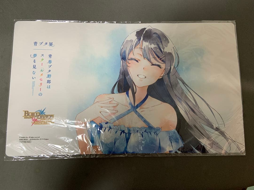 ビルディバイドブライト 青ブタ プレイマット ビルディバイド-ブライト- 公式サイト