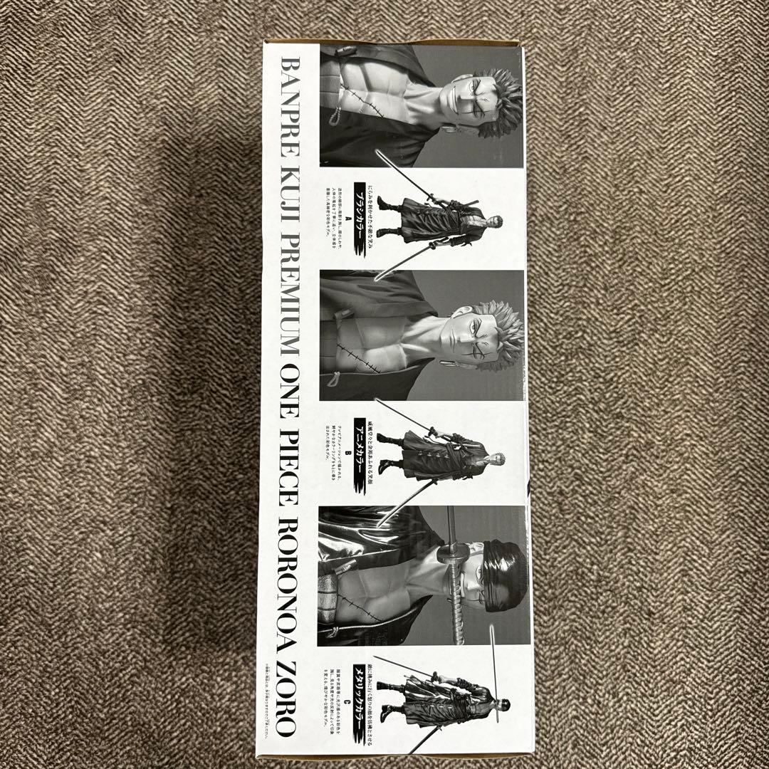 バンプレくじ ワンピース ロロノア・ゾロ B賞 アニメカラー 半券付き