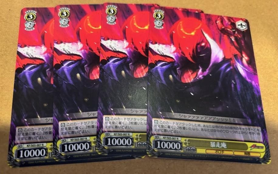 WS KOF ザ・キング・オブ・ファイターズ 京&庵軸 デッキ - メルカリ