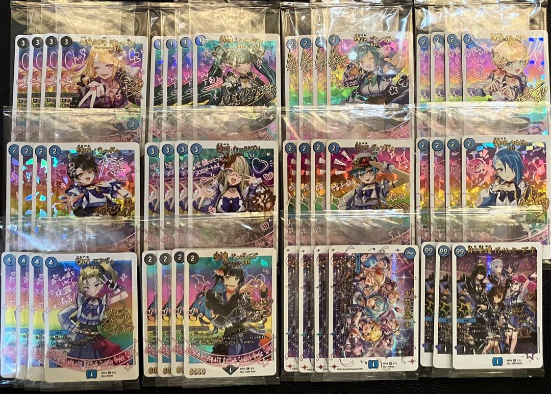 デュエルマスターズ 青魔導具 神アート 加工統一 セット デュエルマスターズ 青魔導具 神アート 加工統一 セット ② - メルカリ