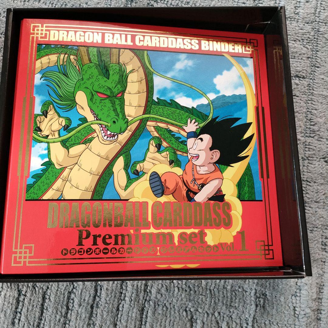 バインダーのみ ドラゴンボールカードダス プレミアムセットvol.1