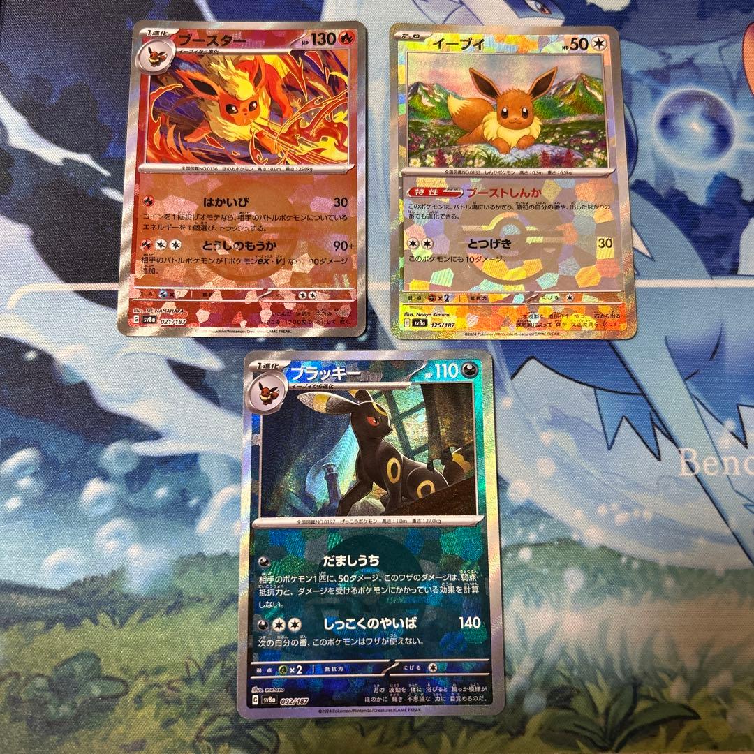 ブラッキー　モンスターボールミラー　ほか　3枚セット ブラッキー モンスターボールミラー 092/187｜ポケカシングルカード