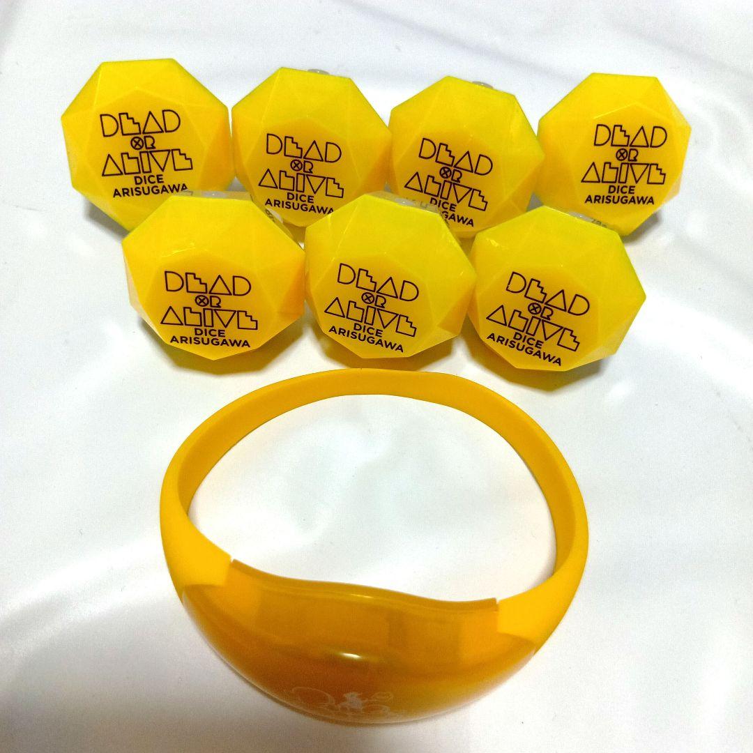 ヒプノシスマイク　ヒプマイ　有栖川帝統　シブヤ　リングライト　バングルライト