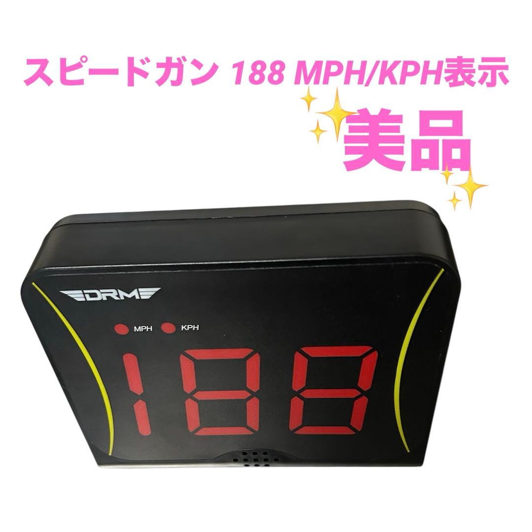 美品　スピードガン 188 MPH/KPH表示 オリジナルボックス付き