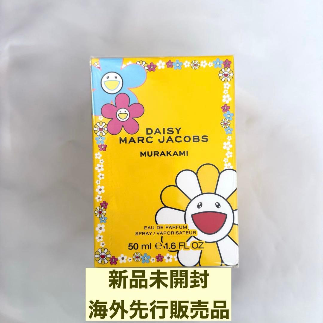 marc jacobs daisy murakami 香水 デイジー イエロー