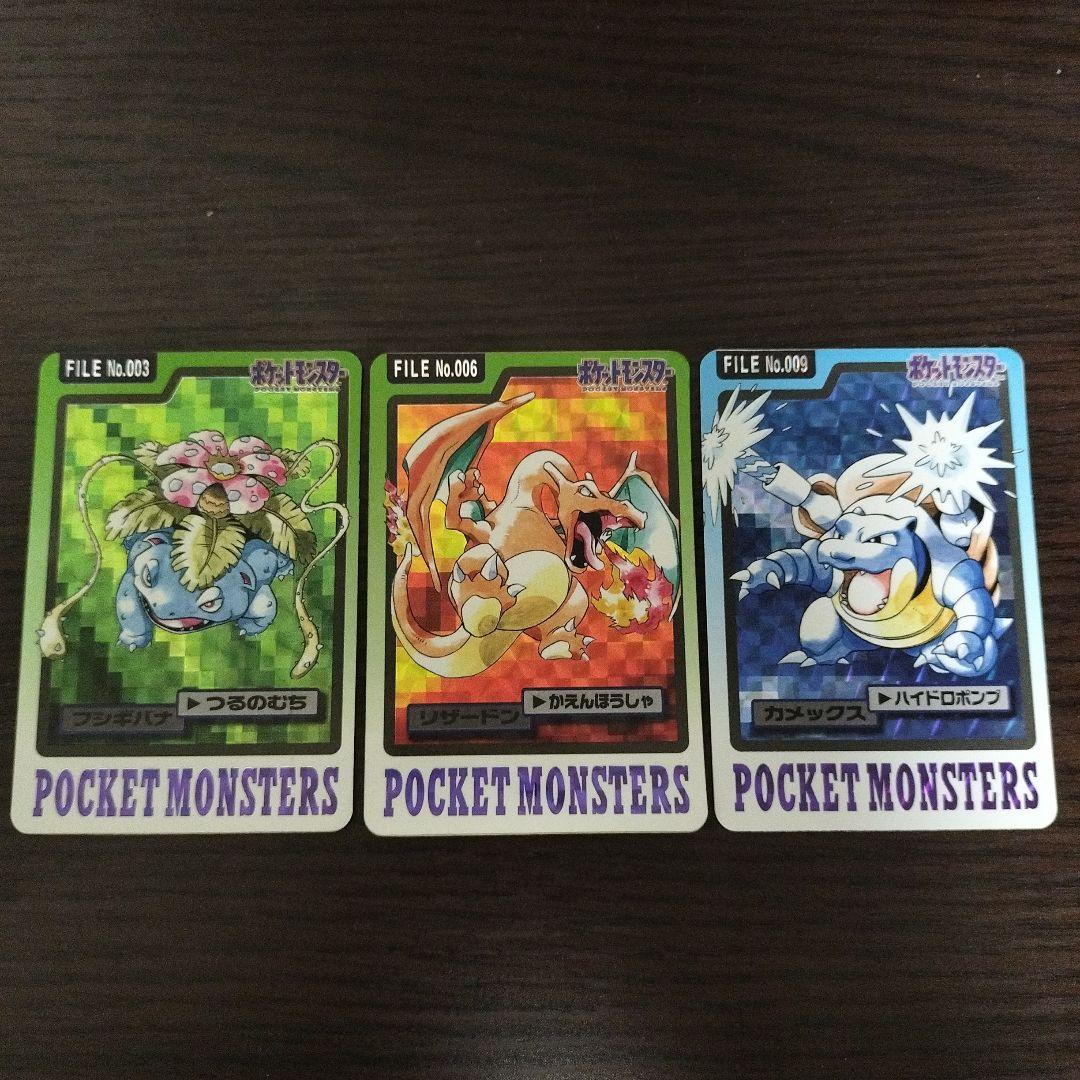 ポケモンカードダス フシギバナ リザードン カメックス セット