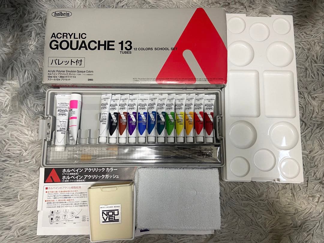 ホルベイン　アクリルガッシュ　13 パレット付
